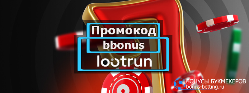 LootRUn — Обзор возможностей платформы 672060146 LootRUn — Обзор возможностей платформы 672060146