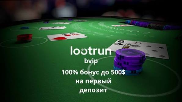 Лут Ран — Платформа для игровых приключений 605772209