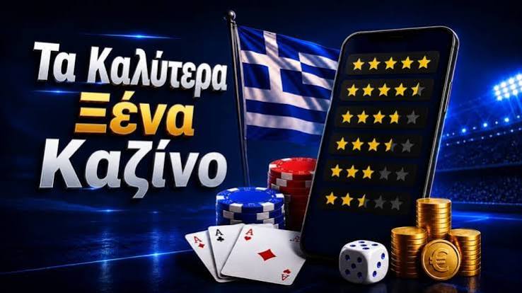 Νέα Διαδικτυακά Καζίνο Ο Οδηγός σας για την Τελευταία Γενιά Παιχνιδιών