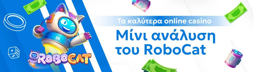 Ξένα Καζίνο Ο Οδηγός σας για την Καλύτερη Διασκέδαση